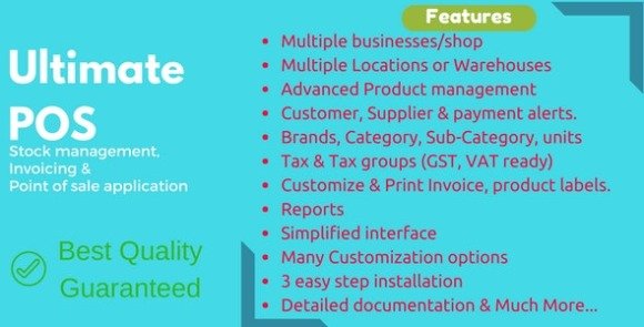 Ultimate POS Best Advanced Stock Management Software Download
